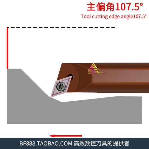 107.5度弹簧钢刀杆D08K/D10K/D12M/D14N/D16Q/D20R -SDQCR 07/11