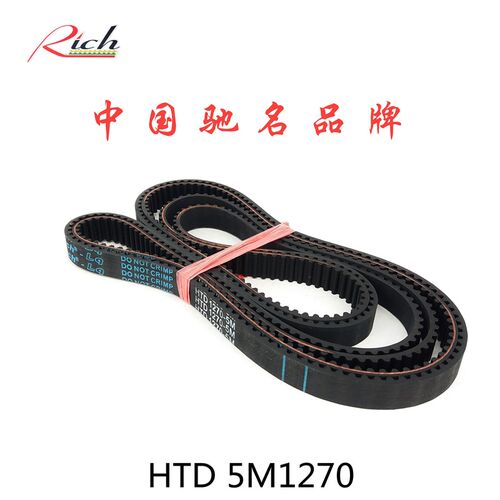 254齿同步带HTD 5M1270同步皮带定制STS RPP S双面齿形传动DA\DB