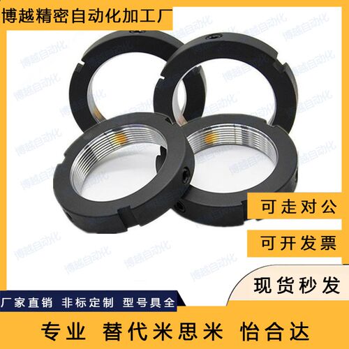 精密锁紧螺母 BKE01-M6 M8 M10 M12 M14 M15 M16 M17 M20 M22 M25