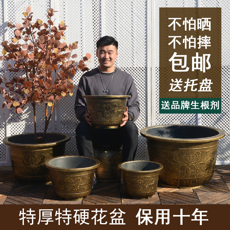 特大号大码塑料树脂花盆仿紫砂庭院阳台种树铁树果树睡莲荷花盆缸