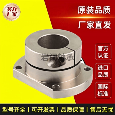 双切边法兰轴承座镀镍GBJ22/STHWCL8 10 12 13 15 16 20 25 30 35