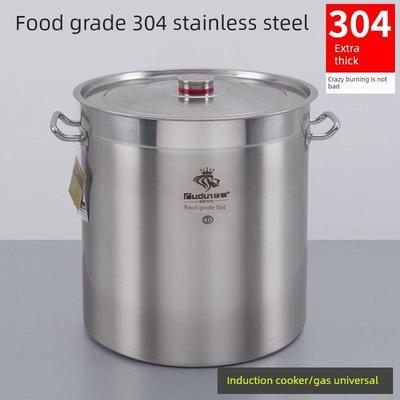 Oden 304食品级不锈钢桶圆桶特厚电磁炉专用红烧肉汤锅加厚商用汤