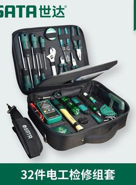 世达工具21件03790电工电子维修工具包套装32件高级检修组套03795
