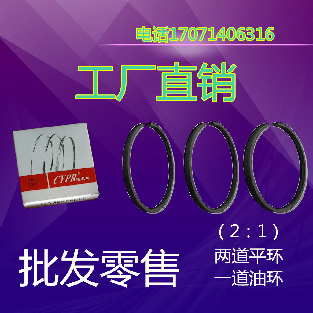 空压机气泵配件活塞环适用气缸内径42/47/48/51/65/80/90/100/120
