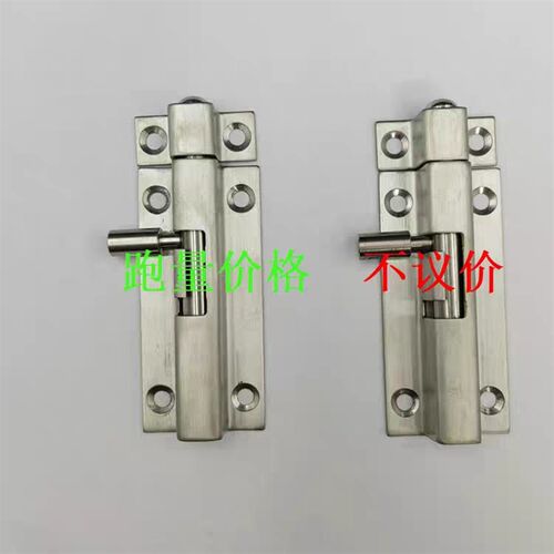 滑动式圆形插销 HFY42-100-L/R中程距离 左右区分型HFY41-L100