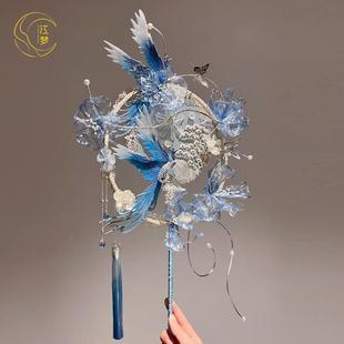 江梦原创设计[凤求凰]高端团扇秀禾汉服手工轻奢艺术装饰闺蜜礼物