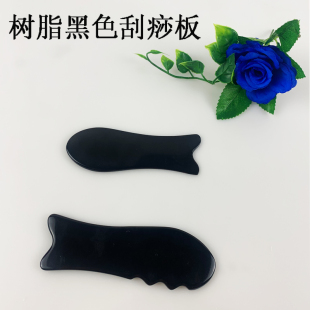 鱼形树脂排毒刮痧板 脸部背部全身通用 按摩疏通经络按摩点穴棒