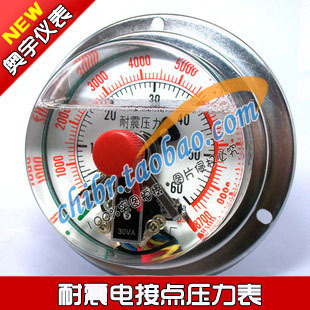 YNXC-100ZT轴向磁助式耐震电接点压力表60MPA液压机液压表油压表