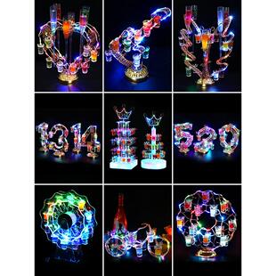 酒吧发光酒架子弹杯架KTV斗酒器具一口杯架子创意七彩鸡尾酒架子