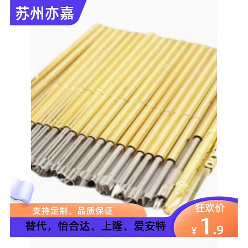 米思米一体型探针MNP50-A MNP50-B/C/G/J MNP50G 替代品 60A探针