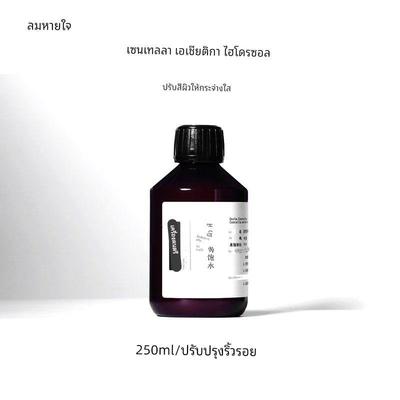 憩息 积雪草纯露补250ml 一 产地：中国