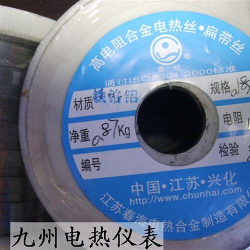 铁铬铝扁电热丝,扁加热丝,扁加热带,扁电热带0.18*5MM