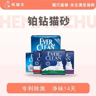 【和猫住】铂钻美国除臭无尘吸水膨润土猫砂蓝标11.3kg