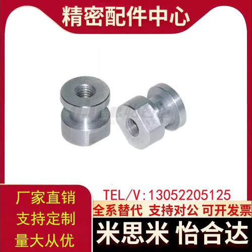 WHC61-M3-0.5-L4浮动接头圆头内螺纹型组件FJCL6-1.0-4简易连接型