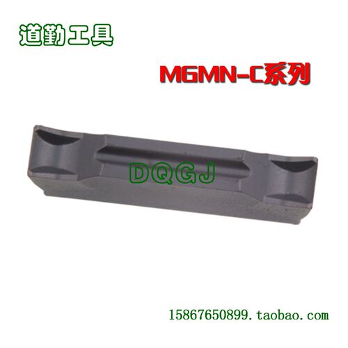 数控切槽刀片/槽刀片/MGMN200-C MGMN300-C MGMN400-C AM20