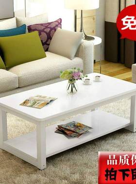 茶几简约现代 客厅茶茶长方形双几层茶小户型几茶几茶桌简易DDW小