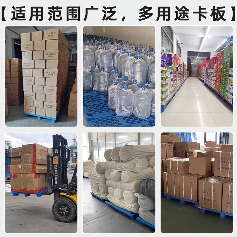 小四叉脚托盘快递物流工厂仓库货物周转货架栈板搬运叉车卡板加厚
