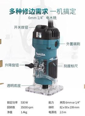 119边机小锣机木0开槽锯铝工塑板石膏颗粒板多功能M372B M修3700