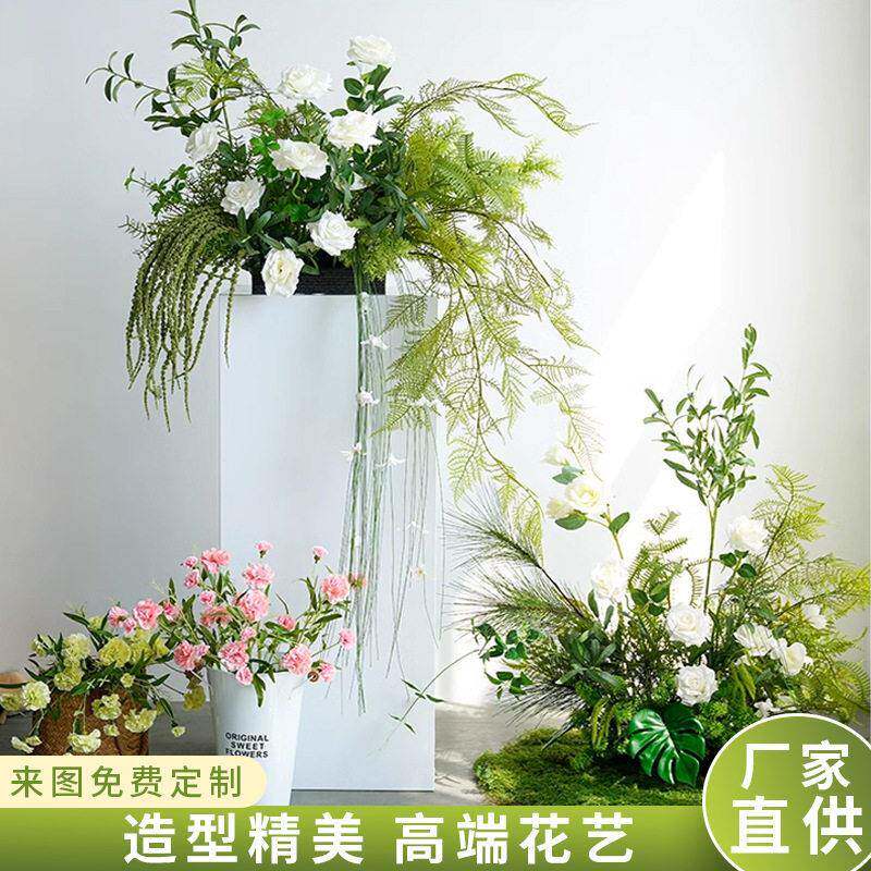 排婚仿真花森假花引花排新花款花排庆森系地排地台路插花T婚礼绿