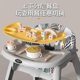 宝宝多商能餐椅婴儿家用559吃饭餐桌座椅功餐厅酒店用儿童一件包