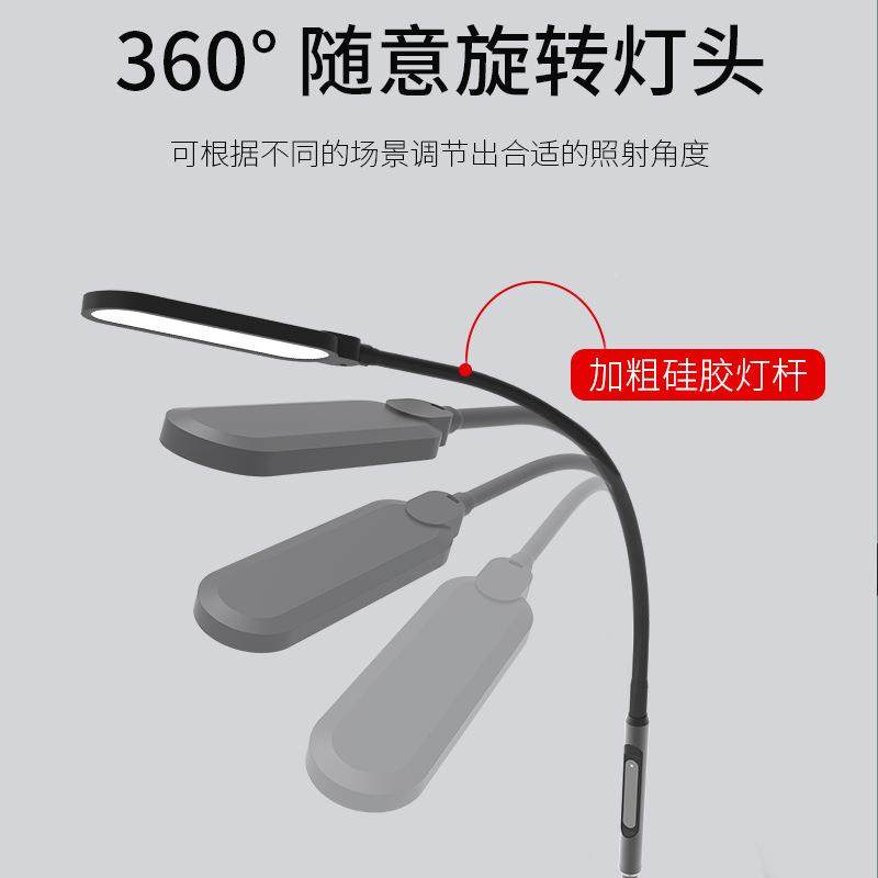 护眼夹台灯 超学亮长臂书桌办公工作夹式台灯习生学阅读美233甲纹