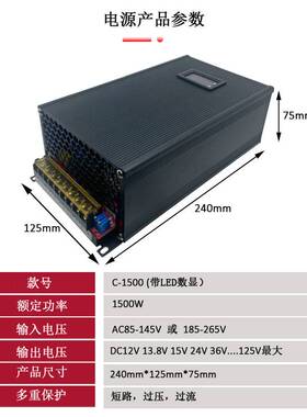 1500W12V24V27V36V48V60V70V80V90V110V恒压恒流UV可调电源