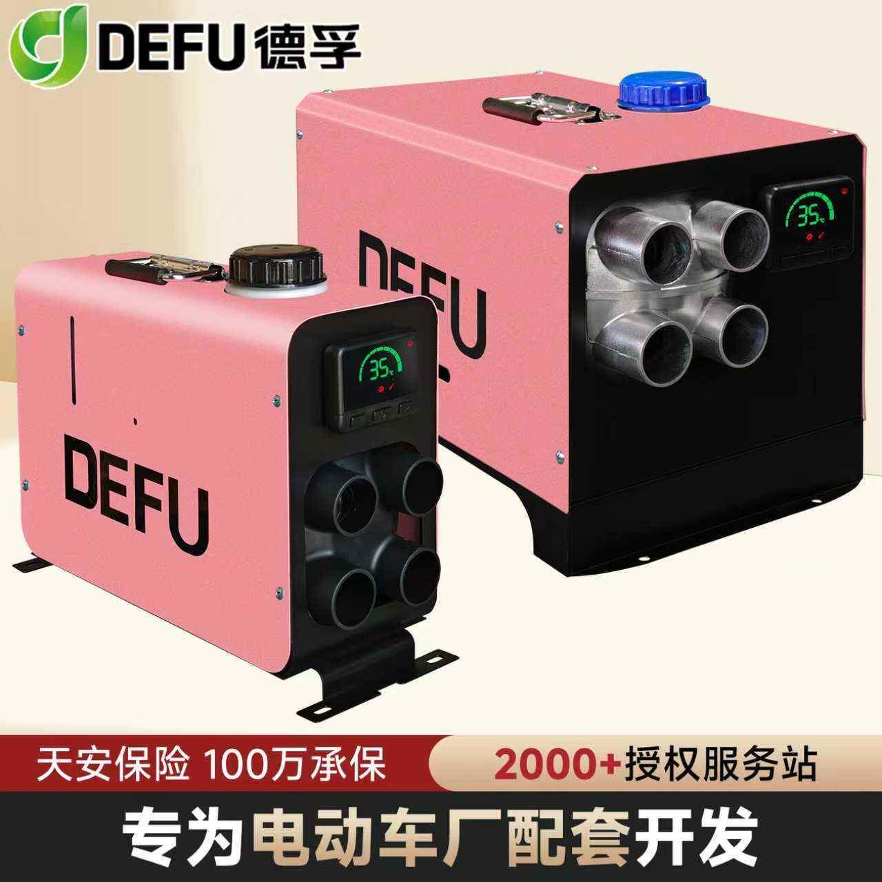 驻热车加器1柴2v24v6YJH-Q5/10v72电轿v柴暖220v油暖风取暖器车载