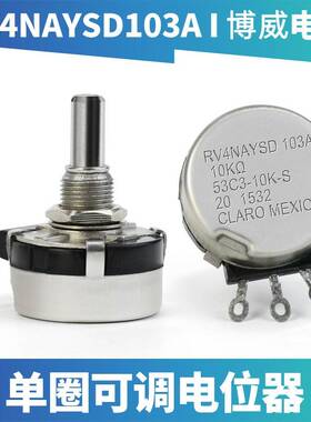 RV4NAYSD103A10KΩAROMEXICO Honeywell电位器