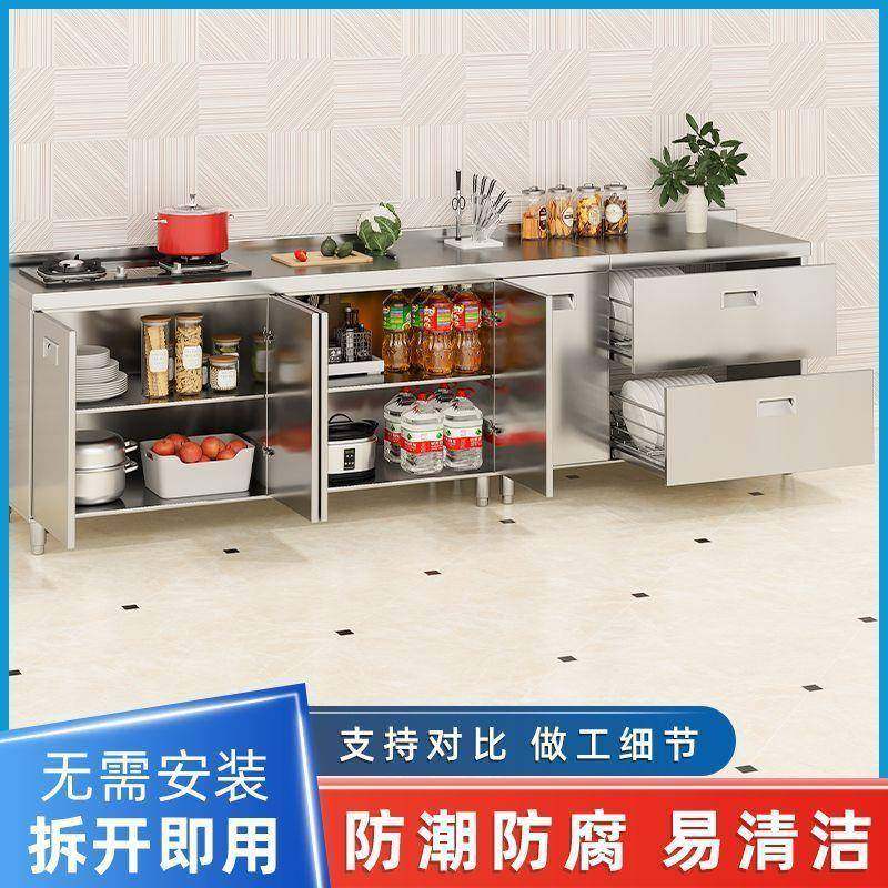 304整ABA体不厨房橱柜户特厚简易碗柜灶台一体农锈村储物钢家用小,饰品/流行首饰/时尚饰品新,其他DIY饰品配件,淘宝优惠券,粉丝福利购,淘宝优惠卷