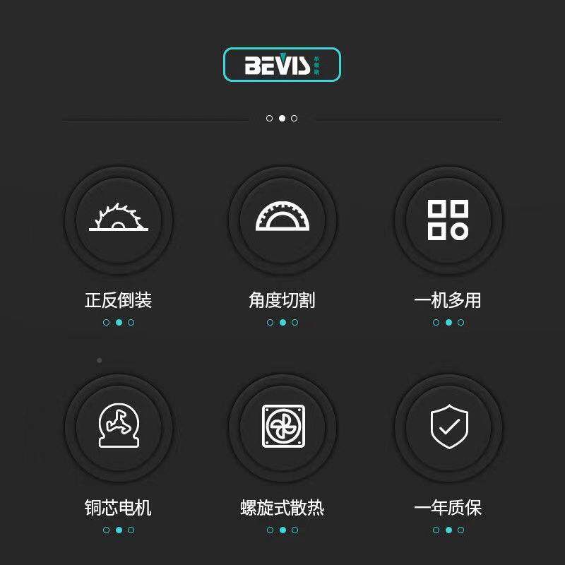 大材功率单手448锯5.5寸6寸电圆锯锂圆盘锯石切割电机功木工多能