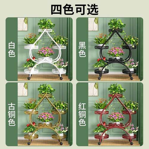 架阳台2025花新款置物HJ-m621a艺落地层架轻奢感可移架动电铁视柜