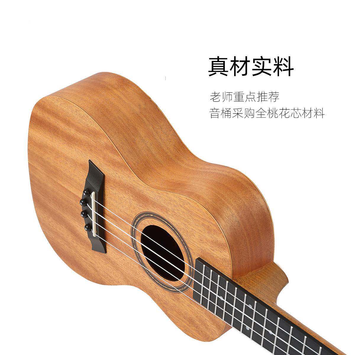 工厂直销全桃花芯尤克里初学者儿童学生3成人2寸26寸里uulele小k