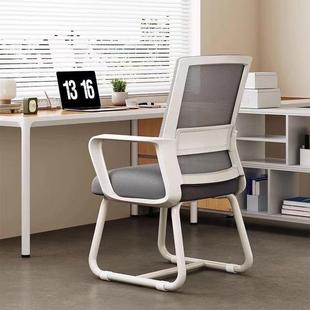 电椅GJG家用办公椅子舒适久坐不累办议员工椅学会习脑宿舍公室凳