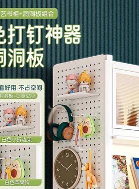 子制书柜带洞洞板儿童家CWG+DDB-用书架客厅落地储物柜尘收纳柜置