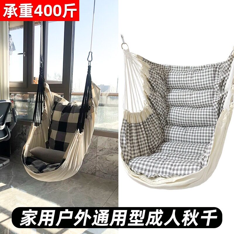 吊椅秋千家用宿舍庭院室内阳台户外摇篮成人秋千儿童荡秋千吊床