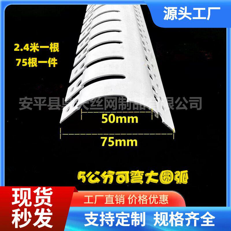半圆护角线PVC可弯塑料护角圆形阳角条弧形大圆弧拱门防撞收边条