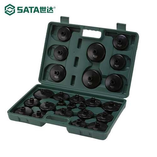 世达25件通用帽式滤清器扳手组套汽修汽保工具09705