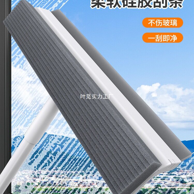 擦玻璃家用高层窗外刷伸缩杆双面搽洗刮水板保洁清洁工具