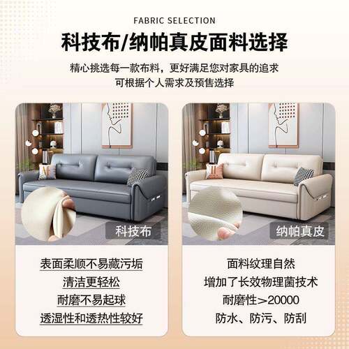 20沙6新EIG款科技布床折叠伸发缩两用2储物多功能小户型客厅直排
