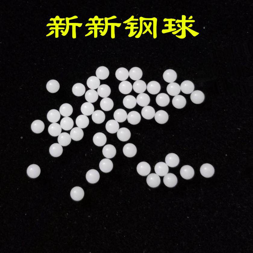 m1m1料.2mm1.4mm1.5mm1.588无品牌/mmOM塑料球实心小塑珠P硬质圆