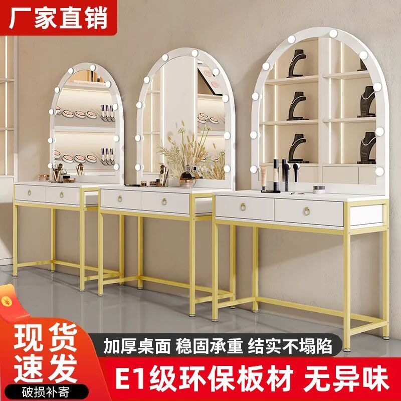 梳妆台带灯家用可移动化妆桌小户型化妆桌子现代简约影楼化妆桌子