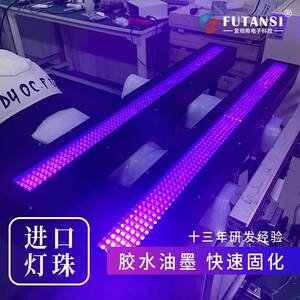 复坦希高能量uvled面光源固化机 254nm树脂胶测试UV面光源