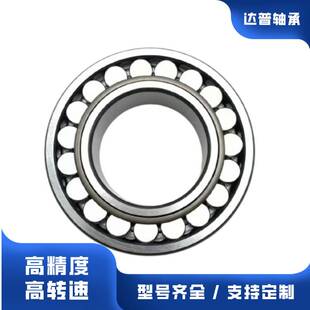 22314EAE4重型卡车传动系统调心滚子轴承