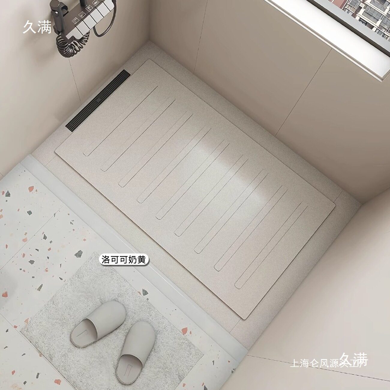 淋浴房地基石下沉式板石浴室加厚15mm防滑石板淋浴间卫生间岩板淋