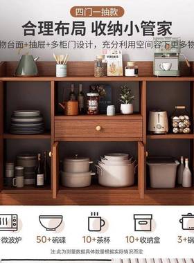 家餐边柜靠墙一体小柜子物柜储客厅收ACV纳柜置物茶水柜用柜厨房