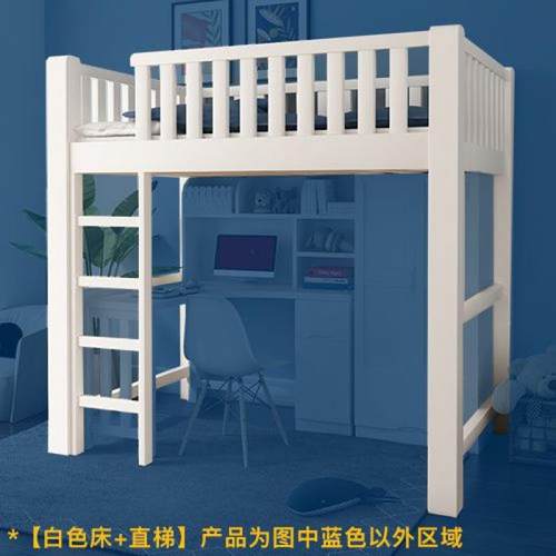 上床下桌柜高双层实床木架床成书人多功491能上下组合高低床带桌