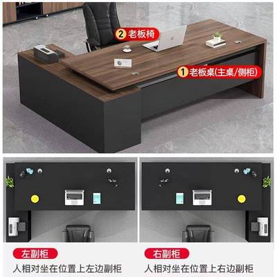 Yr大班台老板桌办公桌简约现代电脑桌办公家具经理轻奢办公桌椅组