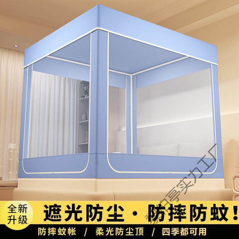 家一用遮光单人室折叠帐蚊帐新卧款床幔床帘JSZ支架一蚊体式整套