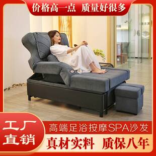 专业足疗足浴电动沙发高档按摩床钢架升降美甲修洗脚沐足理疗躺床