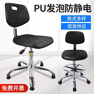 W圆6防静电椅升降实验室无尘车间流水线M11靠员工工作背椅子子升